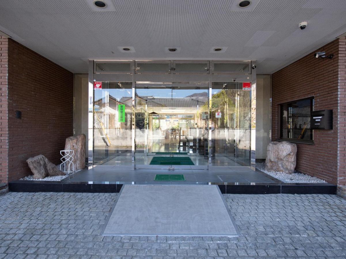 Chateraise Lodge Kasugai 笛吹市 エクステリア 写真